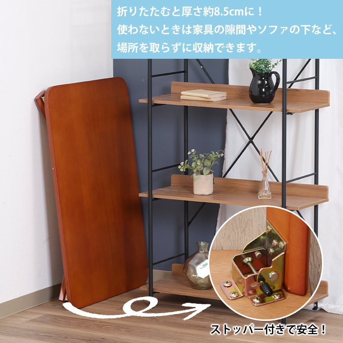 テーブル センターテーブル ローテーブル 折りたたみ 座卓 おしゃれ 茶