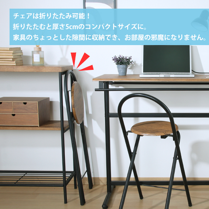 テーブル チェア 3点セット カウンターテーブル ダイニングテーブル