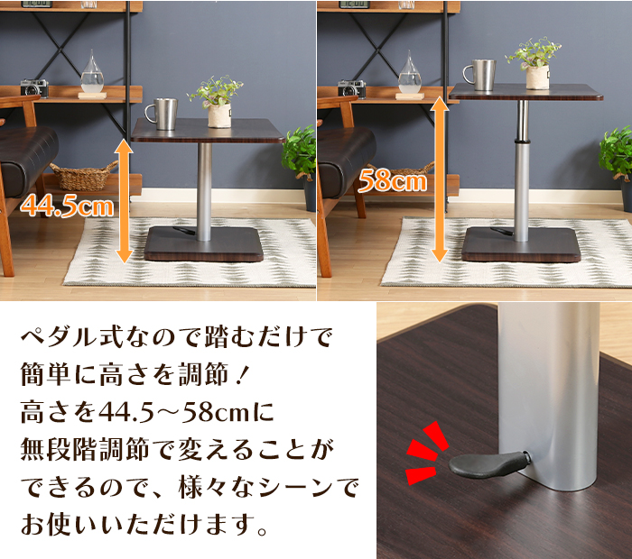 テーブル 昇降テーブル 幅90cm 昇降式 木目 1本足 おしゃれ FGB-7497