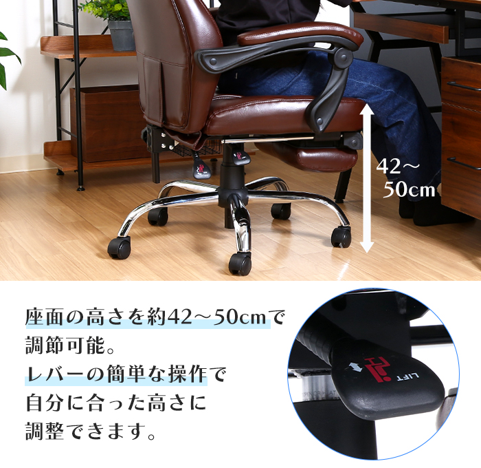 リクライニングチェア オフィスチェア 社長椅子 昇降 回転