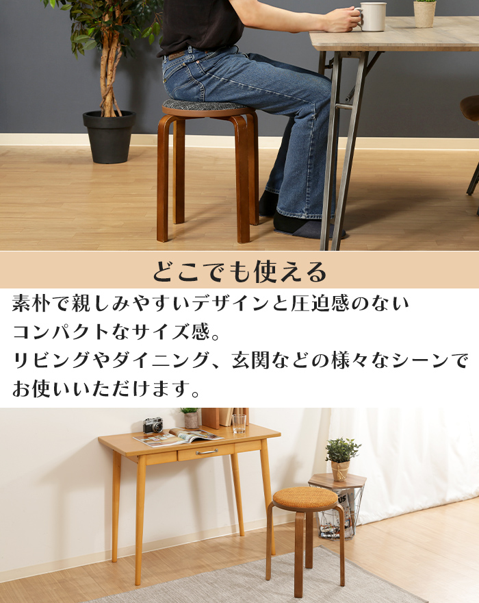 スツール 木製 チェア 丸椅子 積み重ね ファブリック コンパクト 黄色