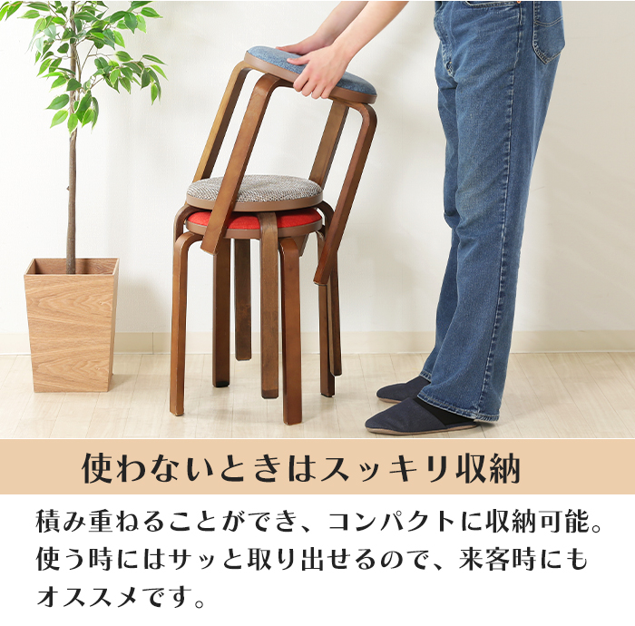 スツール 木製 チェア 丸椅子 積み重ね ファブリック コンパクト 黄色