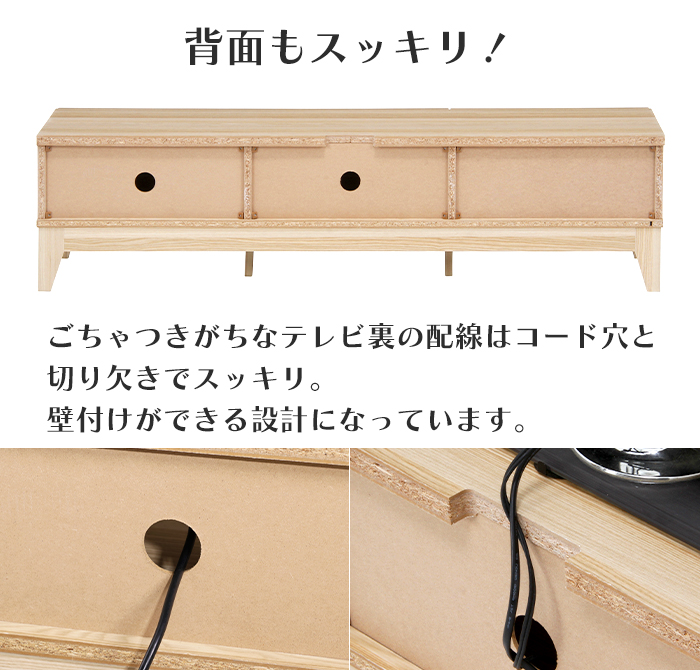 ローボード 木製 幅150cm TV台 テレビボード おしゃれ 茶 【1人暮らし】 ナチュラル FGB-7662NA