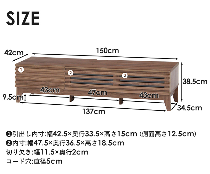 ローボード 木製 幅150cm TV台 テレビボード おしゃれ 茶 【1人暮らし】 ナチュラル FGB-7662NA