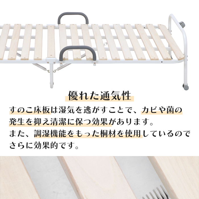 【未使用品】折りたたみベッド　3つ折り　シングルベッド ベッド 折りたたみベッド シングル 木製 すのこ ベッドフレーム