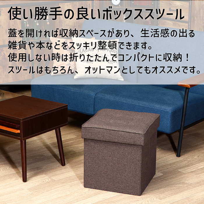 ダークブラウン オットマン スツール