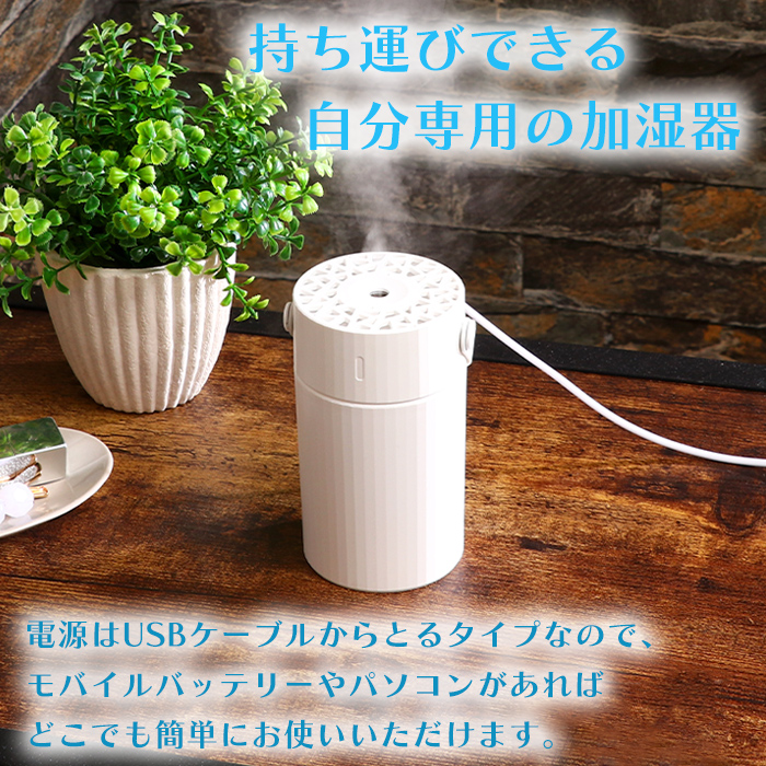 家電 季節、空調家電 加湿器