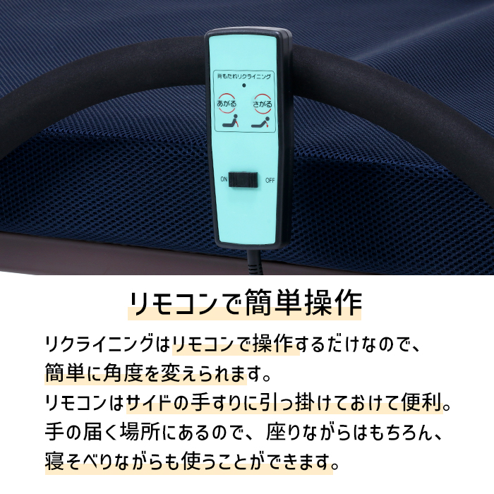 電動ベッド 折りたたみベッド 介護ベッド シングル 電動式 介護用