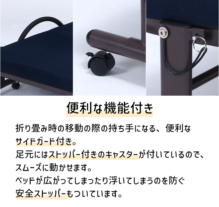 電動ベッド 折りたたみベッド 介護ベッド シングル 電動式 介護用