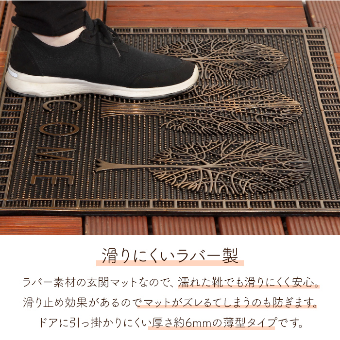 ラバーマット 玄関マット 玄関 ドアマット おしゃれ 屋外 屋内