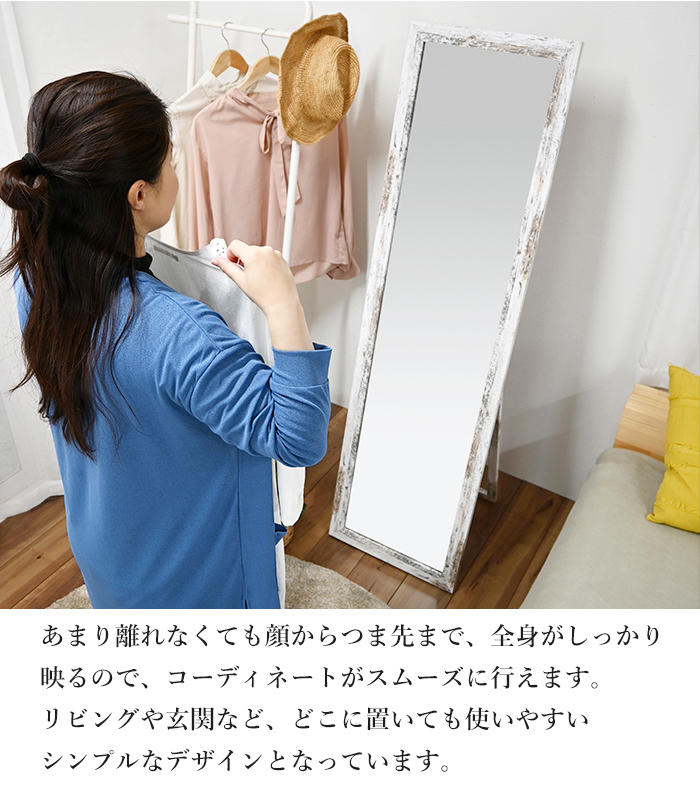 フクダクラフト スタンドミラー 全身 鏡 姿見 ミラー フクダクラフト スタンドミラー 全身 鏡 姿見 ミラー