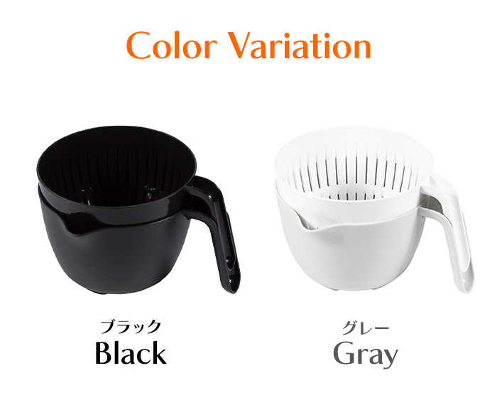 ザル ボウル セット 取っ手付き 持ち手付き レンジOK 電子レンジ対応