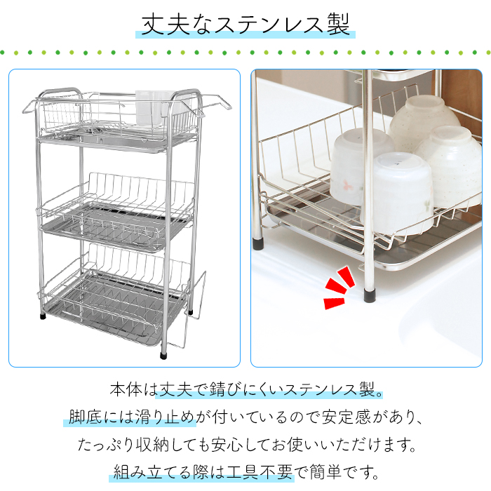 3段水切りバスケット スライド式 ワイド キッ...の詳細画像5