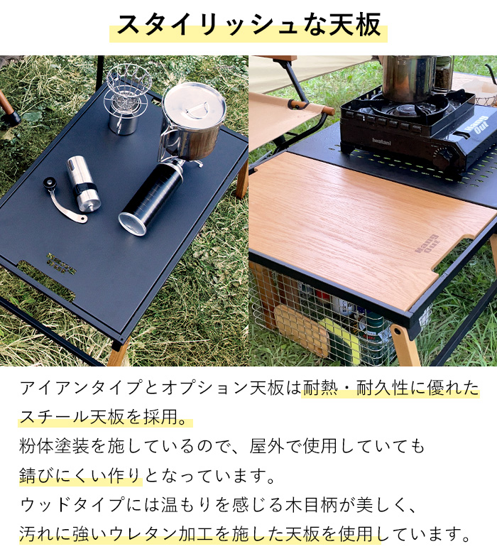 Taimonik フォールディングテーブル×2 +連結拡張天板 アウトドア