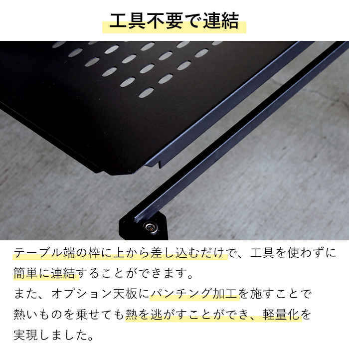 アウトドアテーブル 2台 拡張コーナー天板 1枚 セット ローテーブル