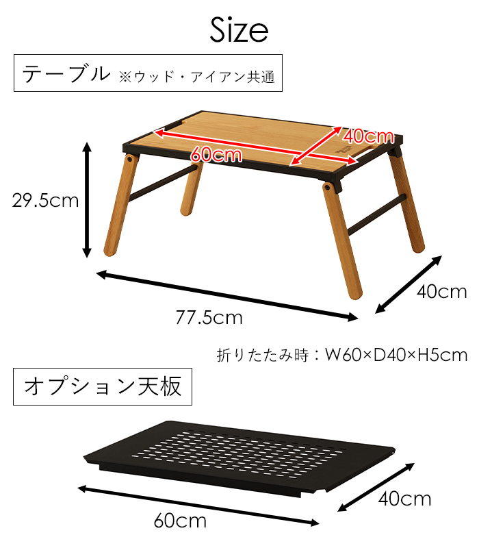 アウトドアテーブル 2台 拡張コーナー天板 1枚 セット ローテーブル
