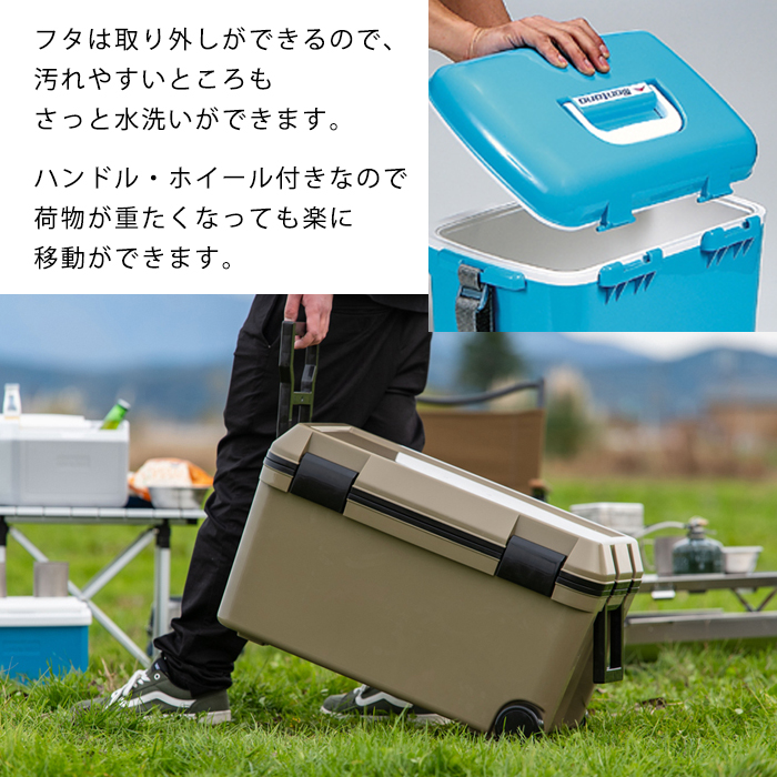 ク−ラ−ボックス 大型 46L 保冷ボックス ハンドル キャスター