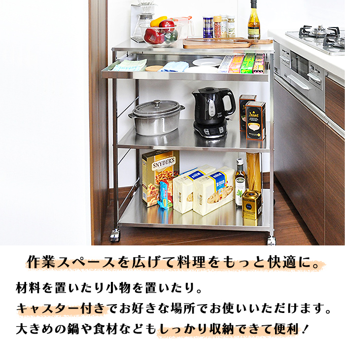 ワゴン キッチンワゴン 3段 ワイド ステンレス 引き出し付 作業台 キャスター 日本製 MADTK-0002 | ブランド登録なし | 01