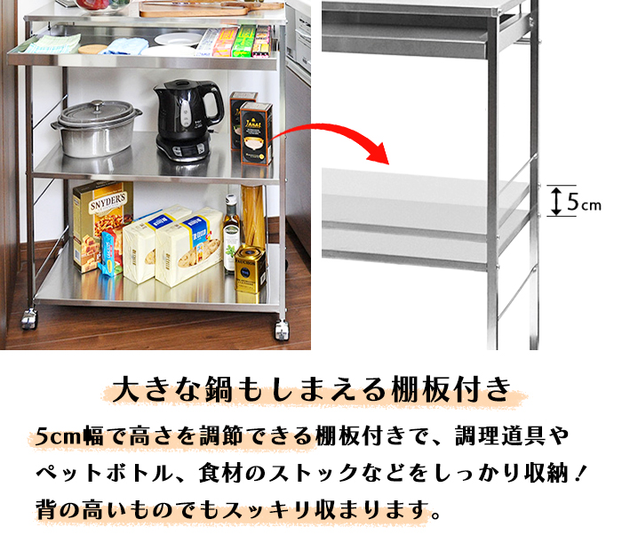ワゴン キッチンワゴン 3段 ワイド ステンレス 引き出し付 作業台 キャスター 日本製 MADTK-0002 | ブランド登録なし | 03
