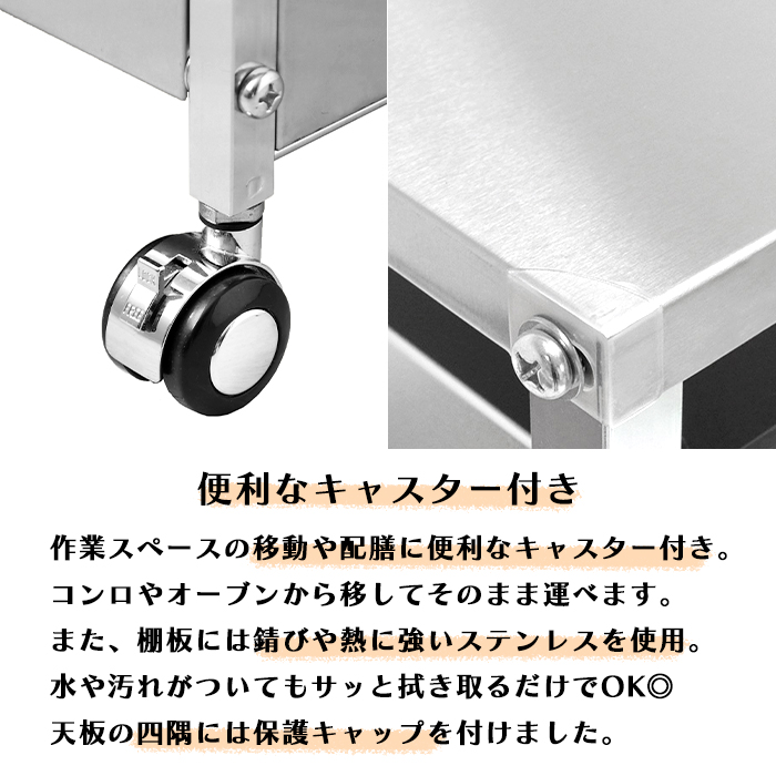 ワゴン キッチンワゴン 3段 ワイド ステンレス 引き出し付 作業台 キャスター 日本製 MADTK-0002 | ブランド登録なし | 04