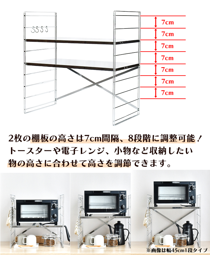 トースターラック 2段 おしゃれ 幅60cm ステンレス キッチンラック 高さ調整 日本製 MADTK-0013 | ブランド登録なし | 02