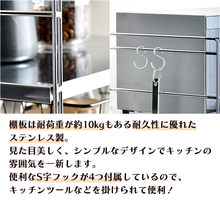 トースターラック 2段 おしゃれ 幅60cm ステンレス キッチンラック 高さ調整 日本製 MADTK-0013 | ブランド登録なし | 03