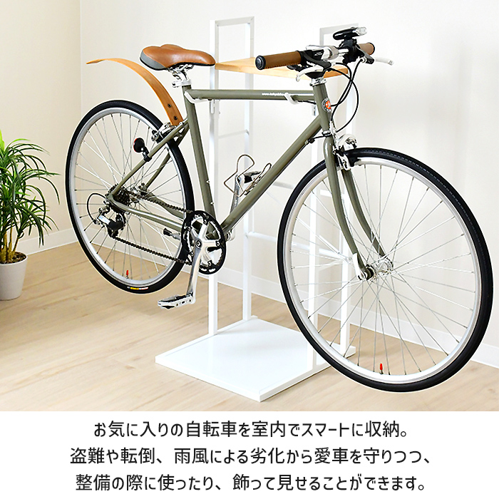 サイクルスタンド 室内 自転車ラック ディスプレイスタンド 1台用