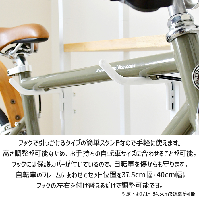ディスプレイサイクルスタンド サイクルスタンド 室内 自転車ラック ディスプレイスタンド 1台用