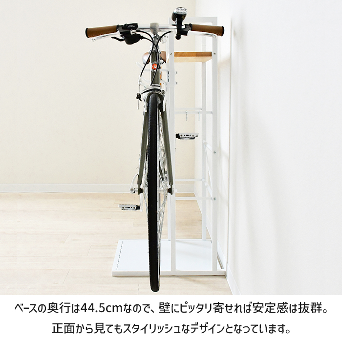自転車用 ディスプレイスタンド ホワイト 縦置き サイクルスタンド 室内 自転車ラック ディスプレイスタンド 1台用