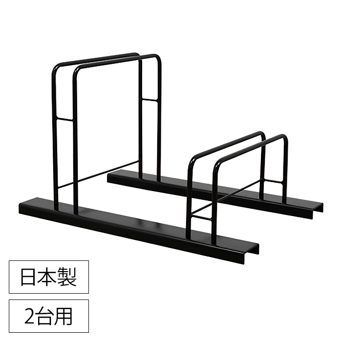 自転車スタンド 屋外 サイクルスタンド 2台 シンプル 自転車ラック 
