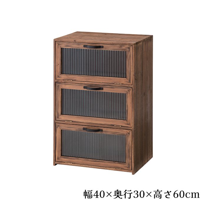 フラップチェスト 幅40cm 木製 本棚 収納 タンス フラップ扉 フラップラック 収納棚 前開き チェスト レトロ サイドボード 茶 MAZUK-0121