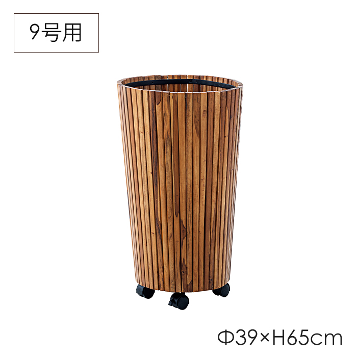 ウッドプランター 直径39cm 9号用 グリーンベース 天然木製 キャスター付き プランター 入れ物 観葉植物入れ おしゃれ MAZUK-0271