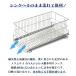 水切りラック スリム 横置き ステンレス 水が流れる 水切りかご 日本製 燕三条 MCHOK-0010 関連画像1