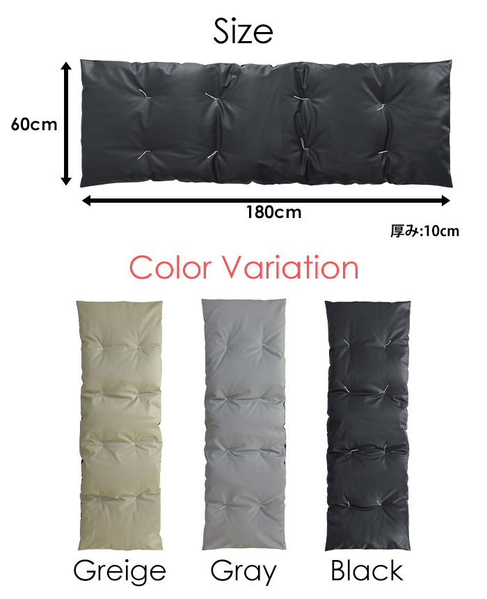 長座布団 60×180 ロングクッション 座布団 レザー 日本製 おしゃれ 