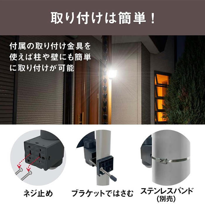 センサーライト 屋外 防犯ライト 追尾式 人感センサー 18W ワイド LED