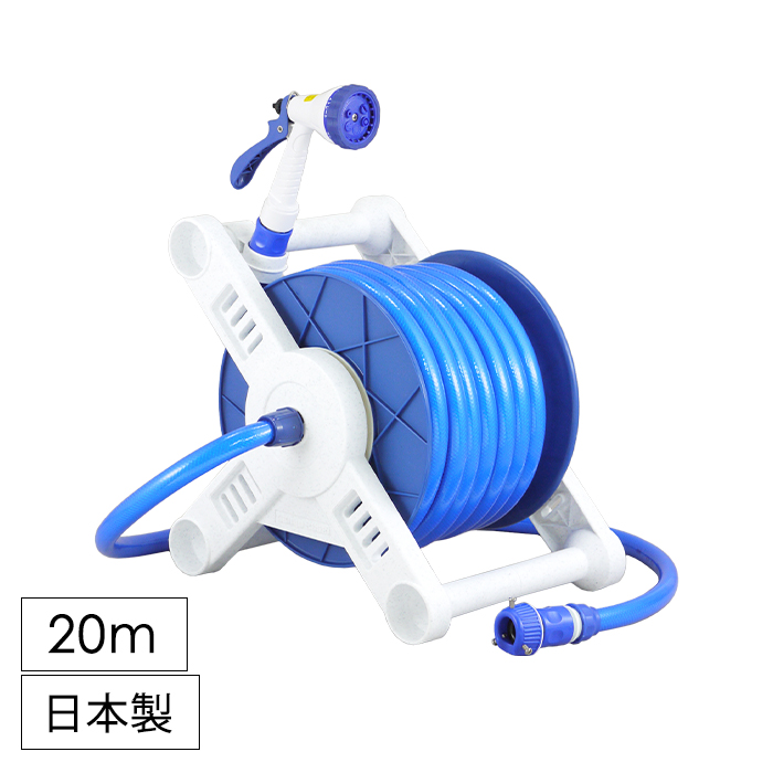 ホースリール 20m 散水ホース 水撒きホース 内径15mm 耐圧ホース ガーデニング 洗車 水撒き MHUKK-0182