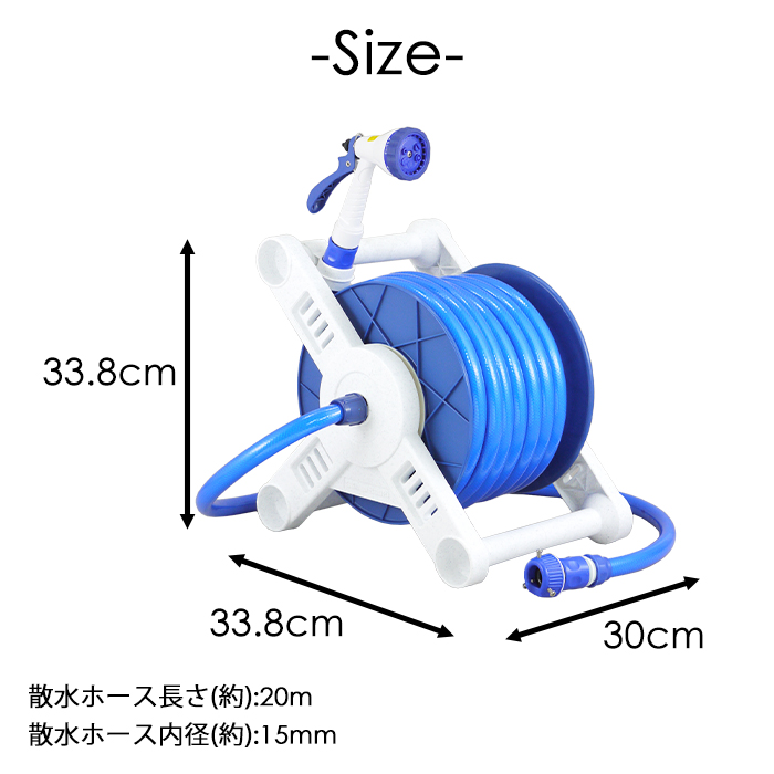 ホースリール 20m 散水ホース 水撒きホース 内径15mm 耐圧ホース ガーデニング 洗車 水撒き MHUKK-0182_4