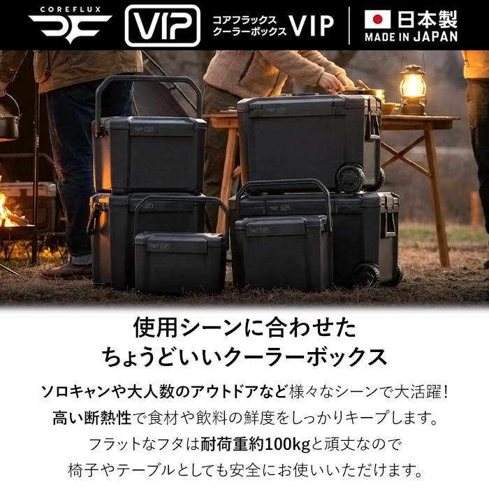 クーラーボックス 真空断熱 高保冷 日本製 座れる 頑丈 鍵穴付 16L