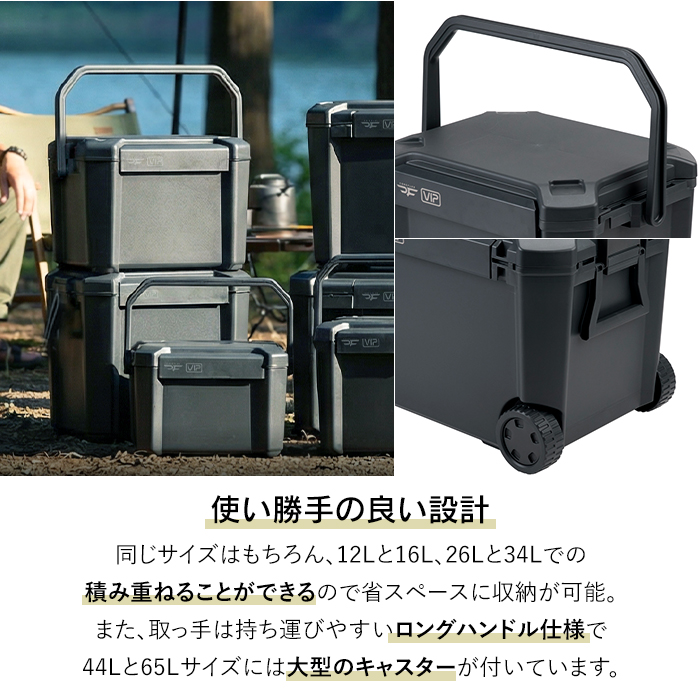 クーラーボックス 真空断熱 高保冷 日本製 座れる 頑丈 鍵穴付 16L