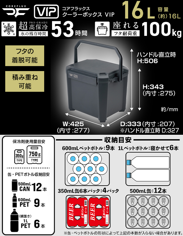 クーラーボックス 真空断熱 高保冷 日本製 座れる 頑丈 鍵穴付 16L