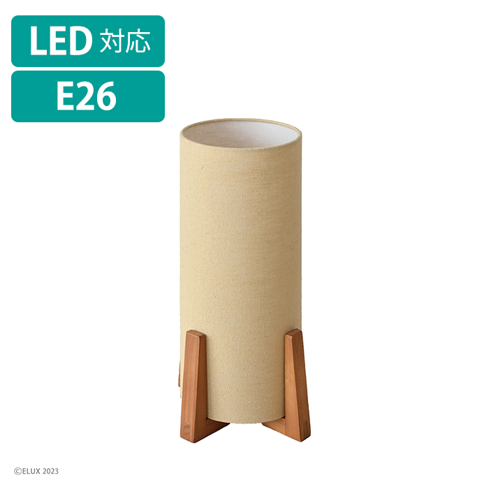 テーブルライト スタンドライト 間接照明 照明器具 フットライト TOTEM Table ELUX MLICK-0092