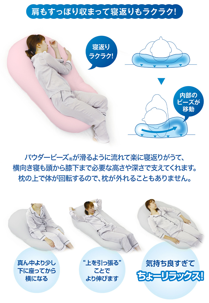 ビーズクッション パウダービーズ 全身枕 クッション 枕 MOGU 雲にのる