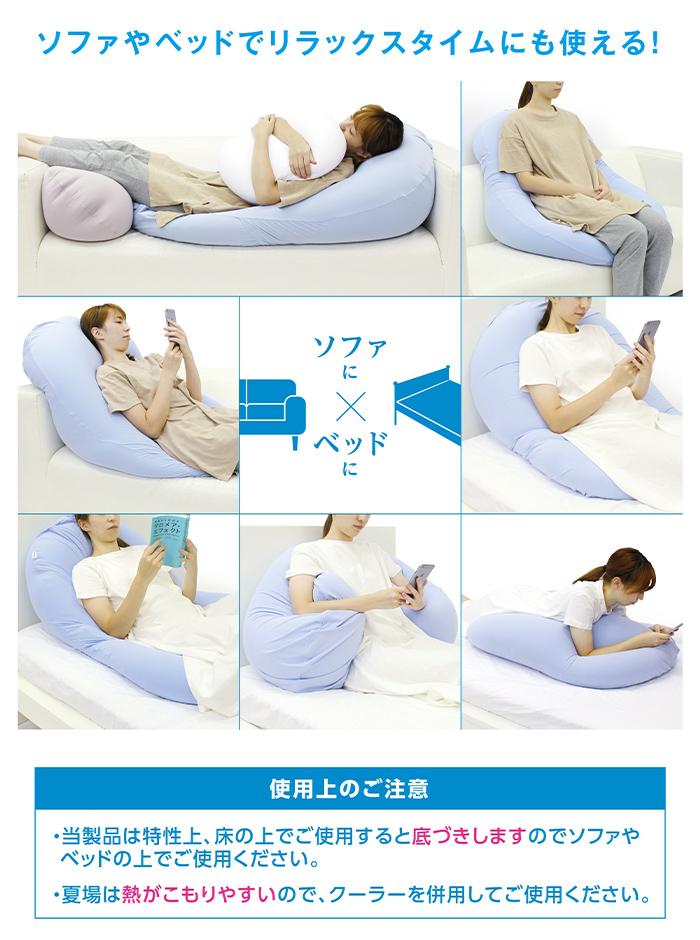 ビーズクッション パウダービーズ 全身枕 クッション 枕 MOGU 雲にのる