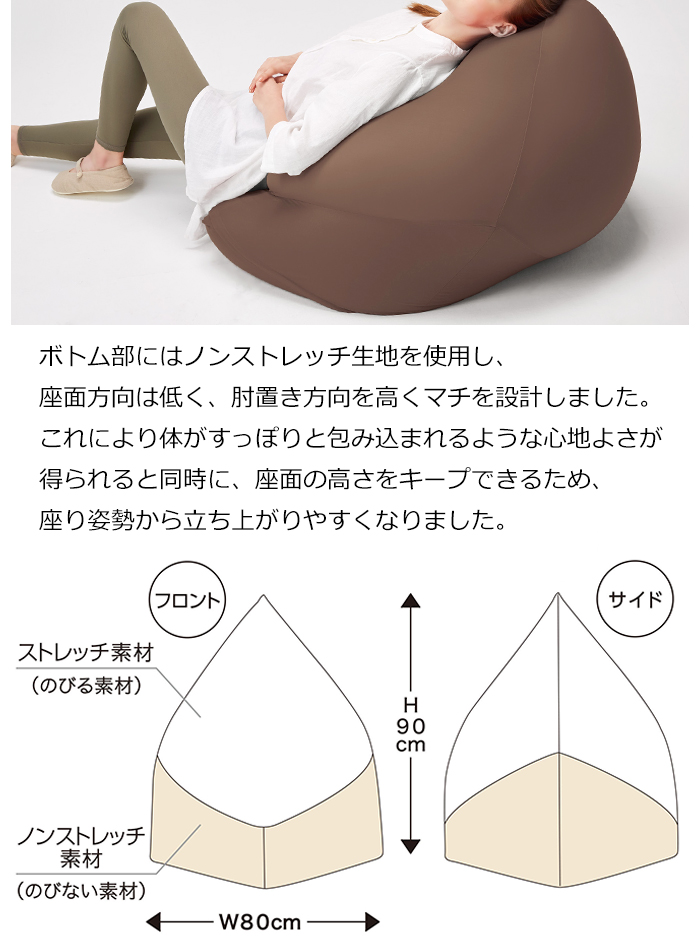 ビーズソファ ビーズクッション パウダービーズ マウンテントップ MOGU 茶 ブラウン MMOGK-0013BR_4