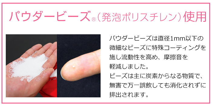 ビーズソファ ビーズクッション パウダービーズ マウンテントップ MOGU 茶 ブラウン MMOGK-0013BR_5