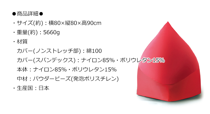 ビーズソファ ビーズクッション パウダービーズ マウンテントップ MOGU 茶 ブラウン MMOGK-0013BR_6