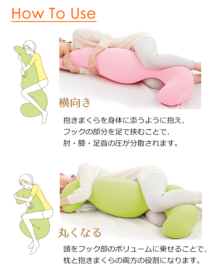 抱き枕 ビーズクッション MOGU 気持ちいい抱きまくら クッション 黒 ブラック MMOGK-0024BK | ブランド登録なし | 03