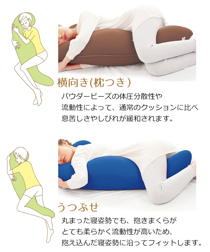 抱き枕 ビーズクッション MOGU 気持ちいい抱きまくら クッション 黒 ブラック MMOGK-0024BK | ブランド登録なし | 04