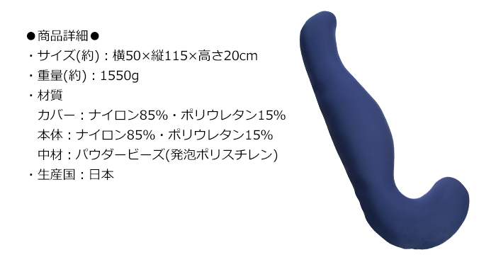抱き枕 ビーズクッション MOGU 気持ちいい抱きまくら クッション 黒 ブラック MMOGK-0024BK | ブランド登録なし | 06