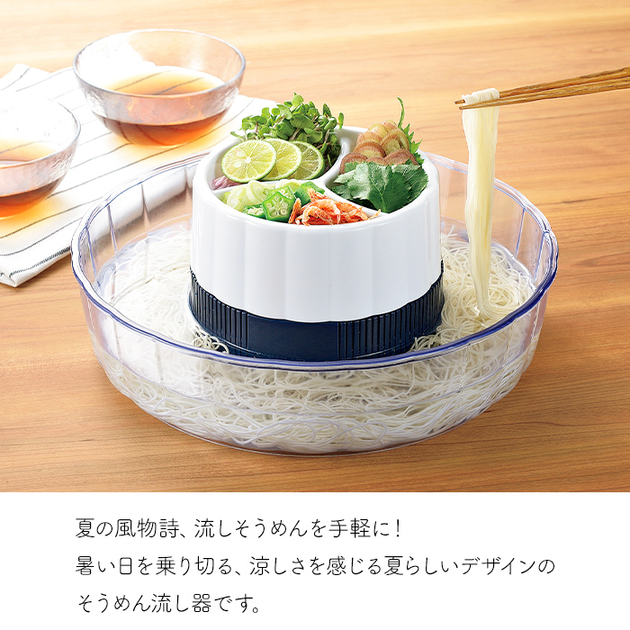 そうめん流し器 流しそうめん ファミリー 電池...の詳細画像1